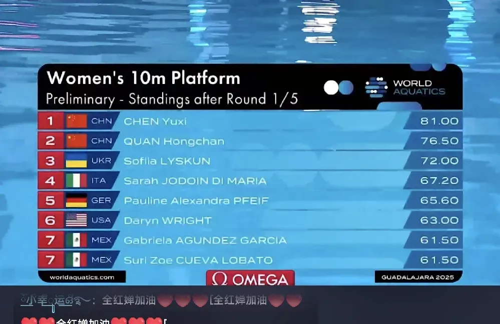 开云下载-Ming迎来五赛季出色发挥，法国队观众热烈欢呼！-开云下载