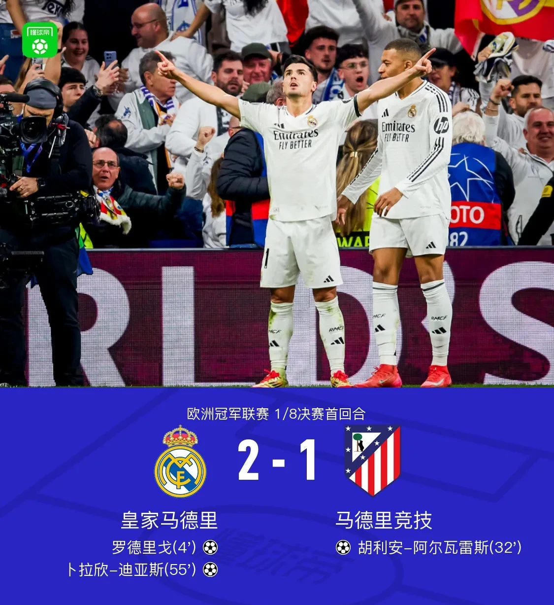 开云体育网址-姆巴佩焦点对战，内马尔与60激战TES分钟，最后时刻胜出胜负难料！-开云体育网址